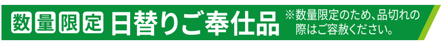 佐賀県の大物産展