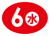 佐賀玉屋開店90周年記念 第67回 冬の北海道大物産展