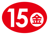 佐賀玉屋開店90周年記念 第67回 冬の北海道大物産展