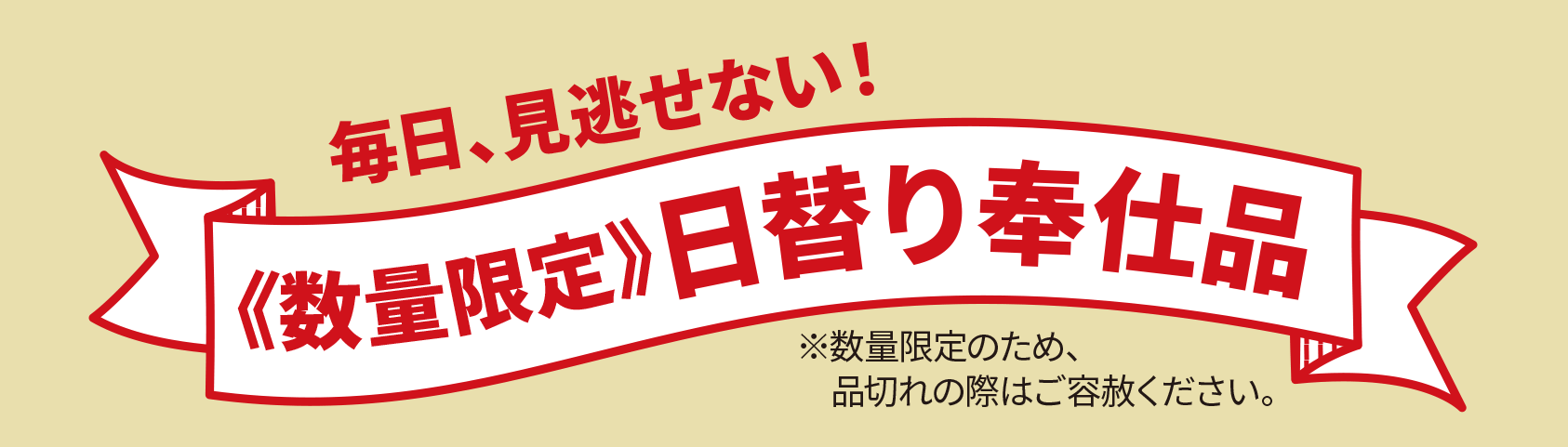 佐賀玉屋開店90周年記念 第10回 イタリア展