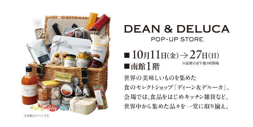 DEAN & DELUCA POP-UP STORE