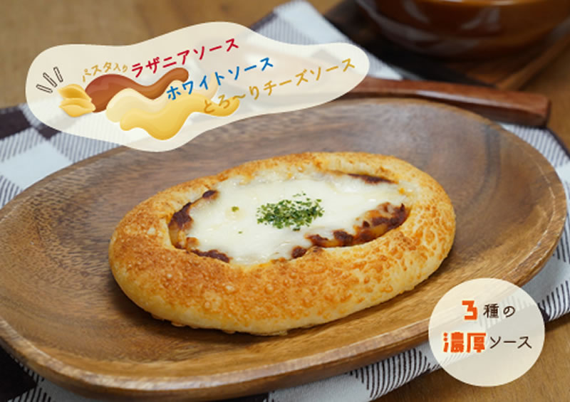 とろけるチーズグラタンパン